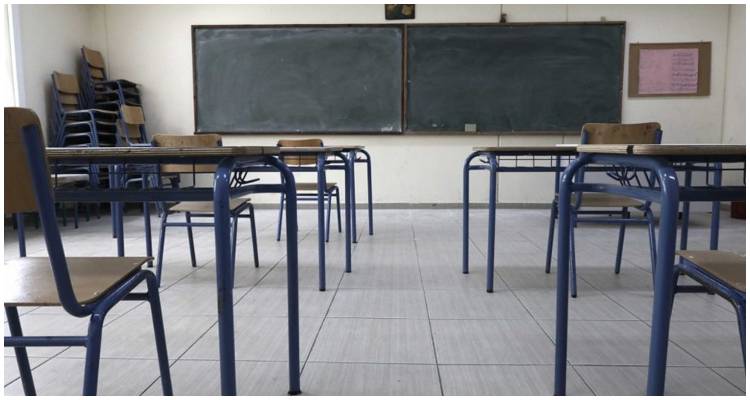 Δημοτικό Σχολείο Νέας Κούταλης: 22 κενές ώρες διδασκαλίας!