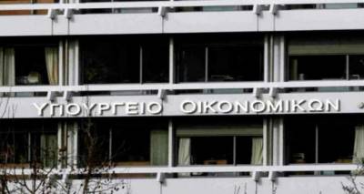 &Tau;&alpha;&mu;&epsilon;ί&omicron; &Alpha;&pi;&omicron;&kappa;&rho;&alpha;&tau;&iota;&kappa;&omicron;&pi;&omicron;&iota;ή&sigma;&epsilon;&omega;&nu;: &Tau;&rho;&epsilon;&iota;&sigmaf; Έ&lambda;&lambda;&eta;&nu;&epsilon;&sigmaf;, &delta;ύ&omicron; &xi;έ&nu;&omicron;&iota; &sigma;&tau;&omicron; &Delta;&Sigma;