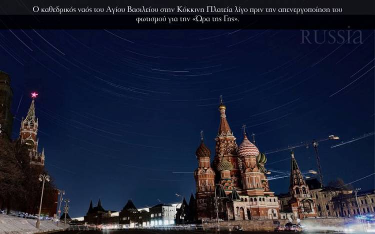 Russia