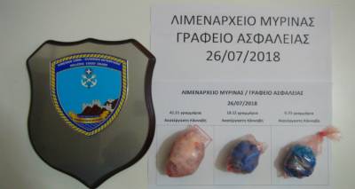 &Lambda;&iota;&mu;&epsilon;&nu;&iota;&kappa;ό: &Mu;&pi;&alpha;&rho;ά&zeta; &sigma;&upsilon;&lambda;&lambda;ή&psi;&epsilon;&omega;&nu; &gamma;&iota;&alpha; &nu;&alpha;&rho;&kappa;&omega;&tau;&iota;&kappa;ά | &Delta;&epsilon;ί&tau;&epsilon; &tau;&iota; &epsilon;&nu;&tau;ό&pi;&iota;&sigma;&epsilon; &tau;&omicron; &Lambda;&iota;&mu;&epsilon;&nu;&alpha;&rho;&chi;&epsilon;ί&omicron; &Mu;ύ&rho;&iota;&nu;&alpha;&sigmaf; (photo)