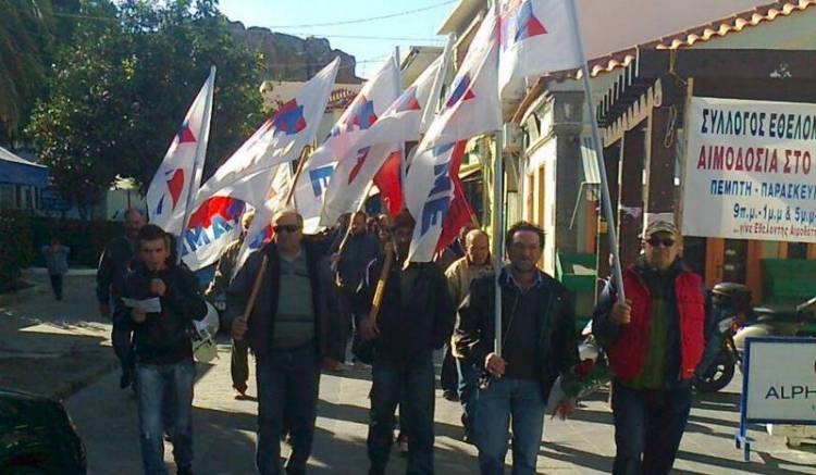 &Kappa;ά&lambda;&epsilon;&sigma;&mu;&alpha; &tau;&omega;&nu; &Sigma;&omega;&mu;&alpha;&tau;&epsilon;ί&omega;&nu; &Lambda;ή&mu;&nu;&omicron;&upsilon; &sigma;&epsilon; &delta;ί&mu;&eta;&nu;&eta; &alpha;&gamma;&omega;&nu;&iota;&sigma;&tau;&iota;&kappa;ή &kappa;&alpha;&mu;&pi;ά&nu;&iota;&alpha;