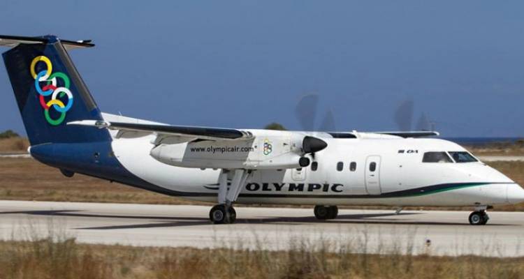 Ακύρωση της πτήσης Λήμνος - Ικαρία | Τροποποίηση της πτήσης προς Θεσσαλονίκη