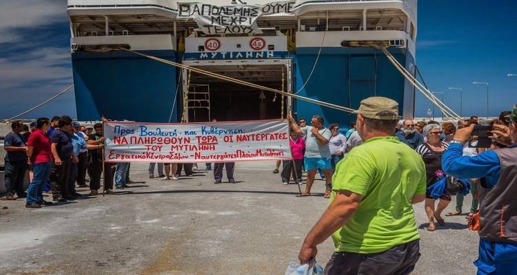 &Pi;&alpha;&rho;ά&sigma;&tau;&alpha;&sigma;&eta; &delta;&iota;&alpha;&mu;&alpha;&rho;&tau;&upsilon;&rho;ί&alpha;&sigmaf; &sigma;&tau;&omicron; &Mu;έ&gamma;&alpha;&rho;&omicron; &Mu;&alpha;&xi;ί&mu;&omicron;&upsilon; &alpha;&pi;ό &tau;&omicron;&upsilon;&sigmaf; &alpha;&pi;&lambda;ή&rho;&omega;&tau;&omicron;&upsilon;&sigmaf; &nu;&alpha;&upsilon;&tau;&iota;&kappa;&omicron;ύ&sigmaf;