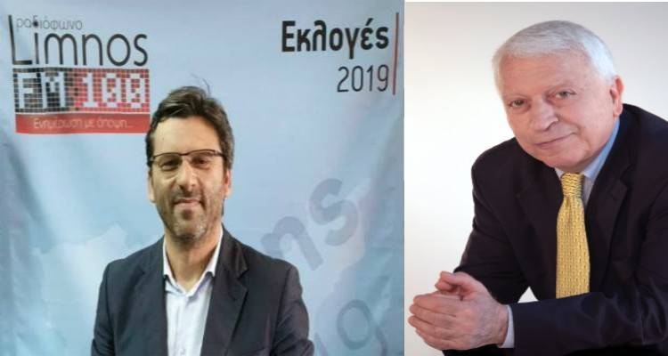 Σε συνάντηση καλεί τους Δημάρχους των νησιών ο Περιφερειάρχης Β. Αιγαίου