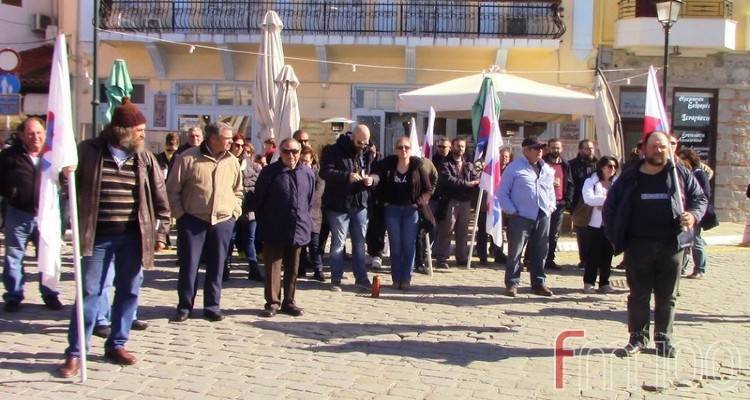 Συγκέντρωση στο Λιμάνι της Μύρινας | Συλλαλητήριο των Σωματείων της Λήμνου