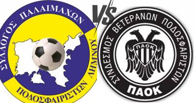 &Tau;&omicron; &epsilon;&tau;ή&sigma;&iota;&omicron; &rho;&alpha;&nu;&tau;&epsilon;&beta;&omicron;ύ | &Pi;&alpha;&lambda;&alpha;ί&mu;&alpha;&chi;&omicron;&iota; &Lambda;ή&mu;&nu;&omicron;&upsilon; &kappa;&alpha;&iota; &Beta;&epsilon;&tau;&epsilon;&rho;ά&nu;&omicron;&iota; &Pi;&Alpha;&Omicron;&Kappa; &xi;&alpha;&nu;ά &sigma;&tau;&eta; &sigma;έ&nu;&tau;&rho;&alpha;